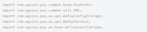 Java基礎(chǔ)學(xué)習(xí)：java微信支付教程