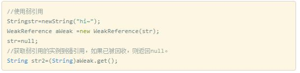 Java基礎(chǔ)學(xué)習(xí)：java引用數(shù)據(jù)類型