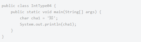 Java基礎(chǔ)學(xué)習(xí)：java中的基本數(shù)據(jù)類型
