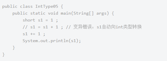 Java基礎(chǔ)學(xué)習(xí)：java中的基本數(shù)據(jù)類型