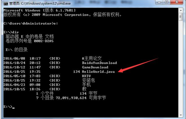 Java基礎(chǔ)學(xué)習(xí)：Java編寫(xiě)記事本教程