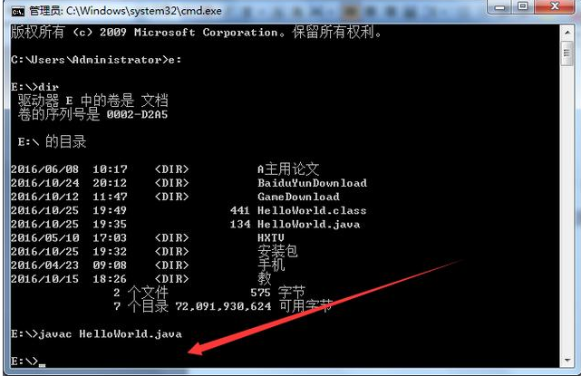 Java基礎(chǔ)學(xué)習(xí)：Java編寫(xiě)記事本教程