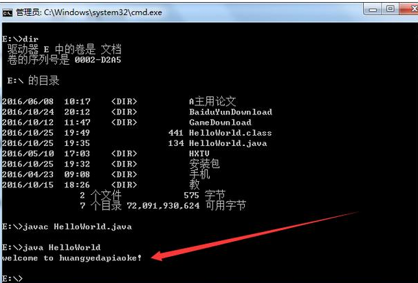 Java基礎(chǔ)學(xué)習(xí)：Java編寫(xiě)記事本教程