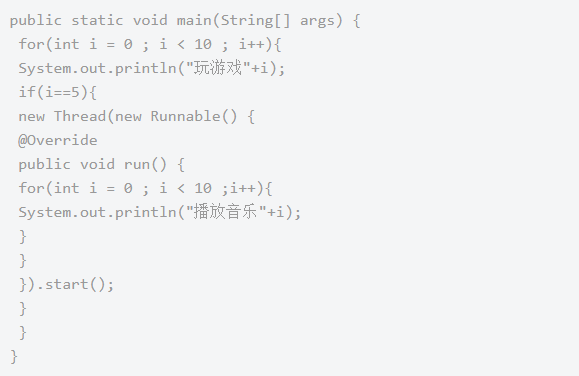 java多線程項(xiàng)目，實(shí)現(xiàn)Java多線程的方式