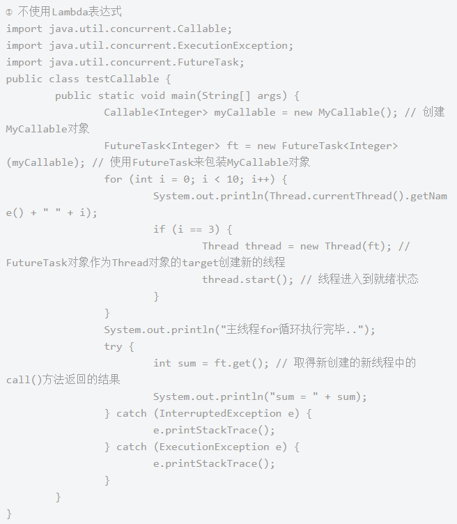 java多線程項(xiàng)目，實(shí)現(xiàn)Java多線程的方式
