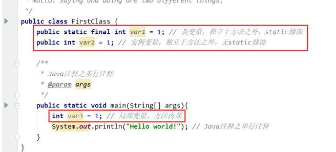 Java基礎(chǔ)學習：java中整數(shù)類型變量