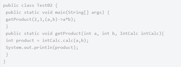 2020年最新Java函數(shù)式接口練習(xí)題