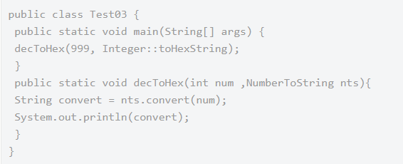 2020年最新Java函數(shù)式接口練習(xí)題