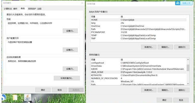 java中jdk環(huán)境變量配置，最簡單的配置方法