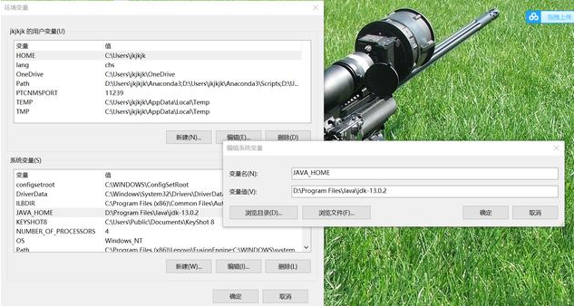 java中jdk環(huán)境變量配置，最簡單的配置方法