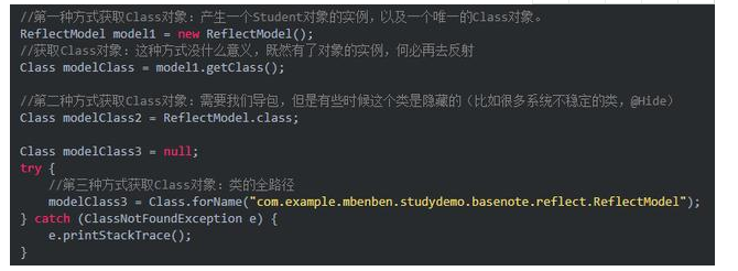 Java基礎(chǔ)學(xué)習(xí)：java反射視頻g