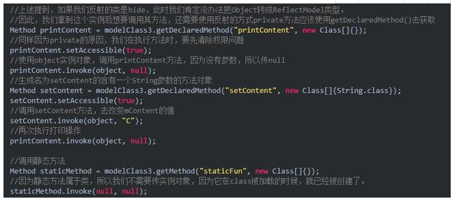 Java基礎(chǔ)學(xué)習(xí)：java反射視頻ng