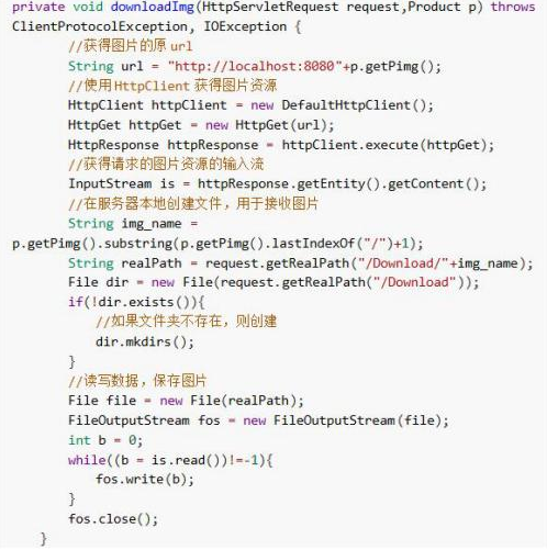 Java爬蟲視頻教程，Jsoup實現(xiàn)爬蟲技術