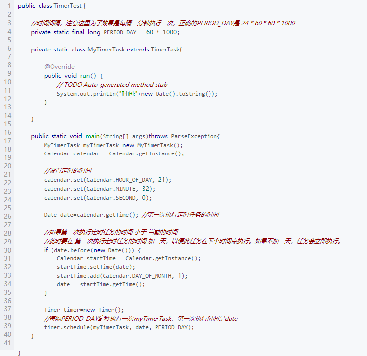 Java基礎(chǔ)學(xué)習(xí)：java線程定時器