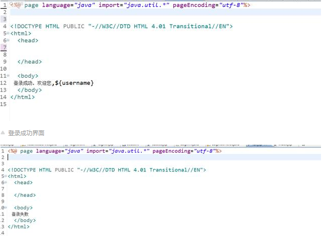 過(guò)濾器Filter使用，Javaweb項(xiàng)目實(shí)例視頻教程