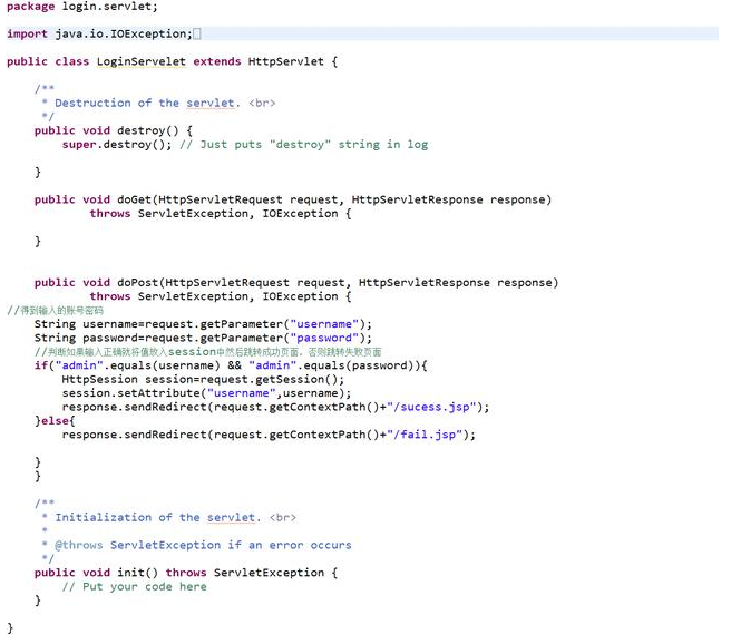 過(guò)濾器Filter使用，Javaweb項(xiàng)目實(shí)例視頻教程