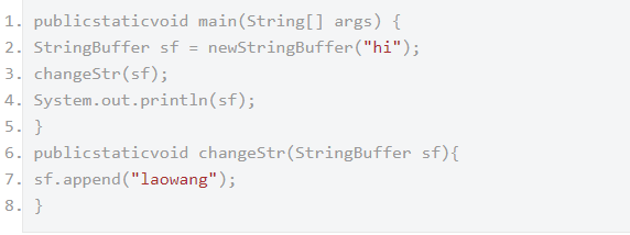 2020年精選Java面試題目