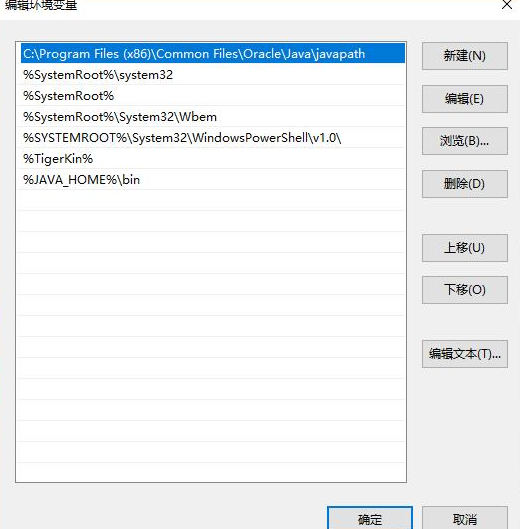 Java基礎(chǔ)學(xué)習(xí)：最新java安裝教程