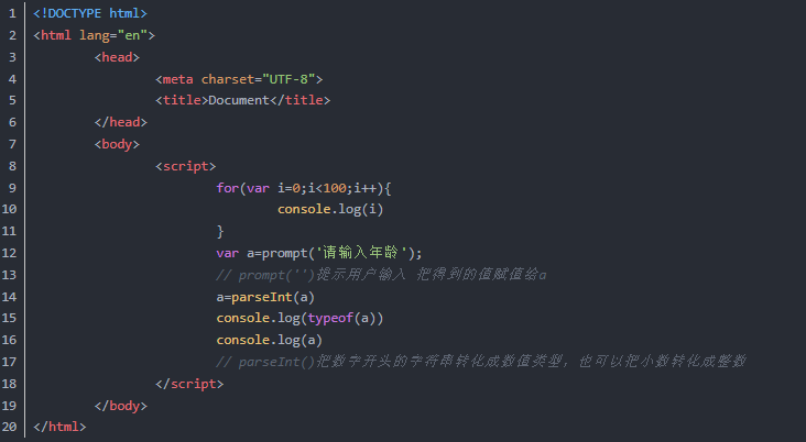 Java基礎學習：for循環(huán)語句和if條件語句