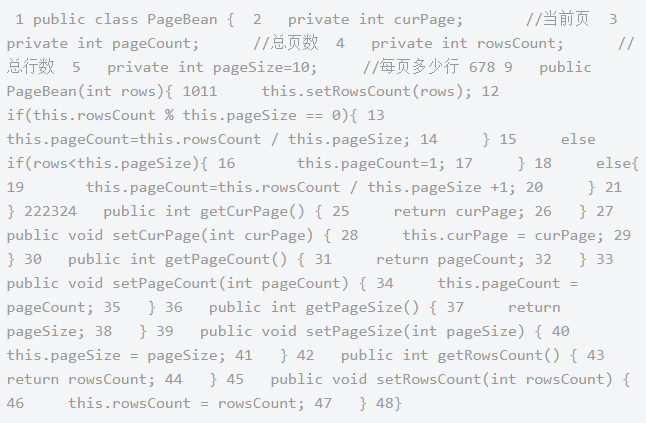 Java基礎(chǔ)學習：java基礎(chǔ)代碼例子