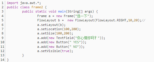 Java基礎(chǔ)學(xué)習(xí)：java窗口布局教程g