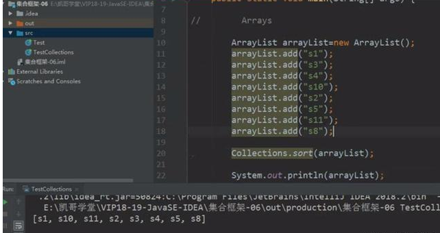 Javase視頻推薦，學(xué)習(xí)集合框架