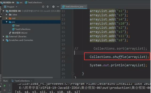 Javase視頻推薦，學(xué)習(xí)集合框架