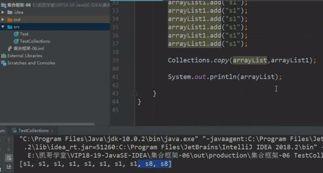 Javase視頻推薦，學(xué)習(xí)集合框架