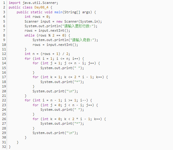 Java基礎(chǔ)學(xué)習(xí)：Java嵌套循環(huán)語句