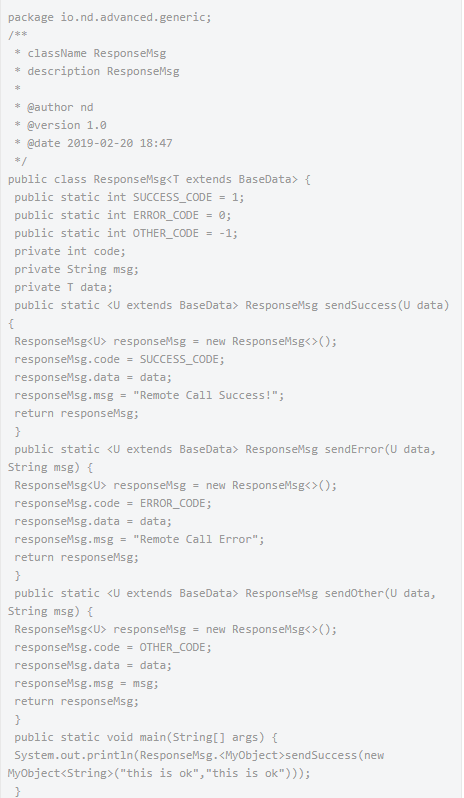 如何夯實java基礎(chǔ)，泛型實戰(zhàn)性應(yīng)用示例