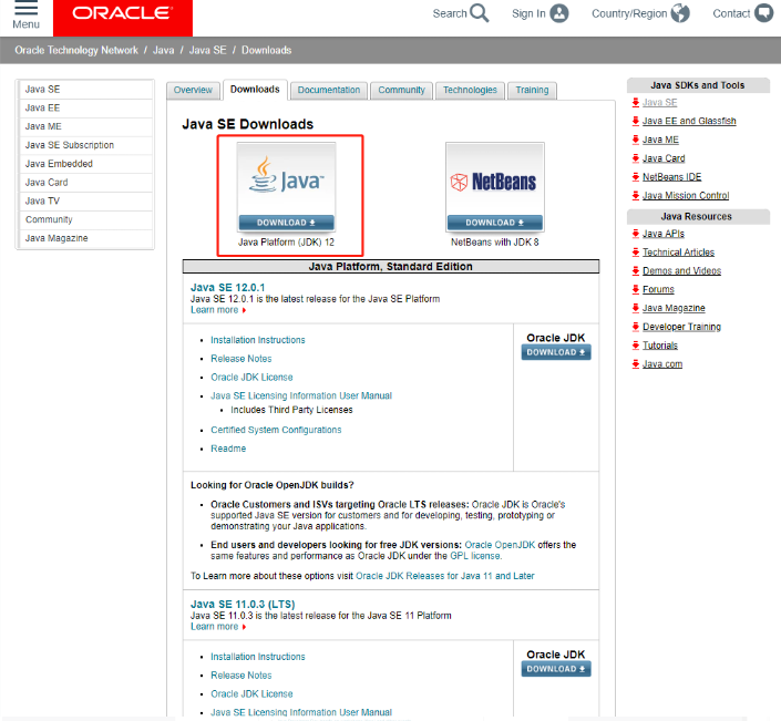 Java基礎(chǔ)學(xué)習(xí)：java環(huán)境搭建詳細(xì)教程