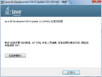 Java基礎(chǔ)學(xué)習(xí)：java環(huán)境搭建詳細(xì)教程