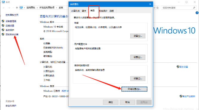 Java基礎(chǔ)學(xué)習(xí)：java環(huán)境搭建詳細(xì)教程