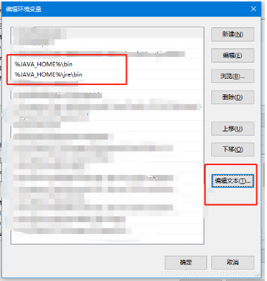Java基礎(chǔ)學(xué)習(xí)：java環(huán)境搭建詳細(xì)教程