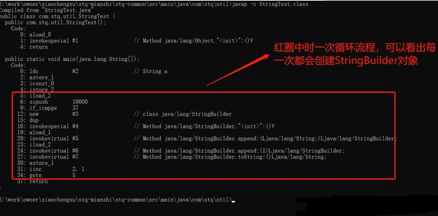 Java面試題：java字符串字面量