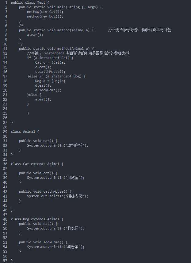 Java基礎學習：java多態(tài)的好處