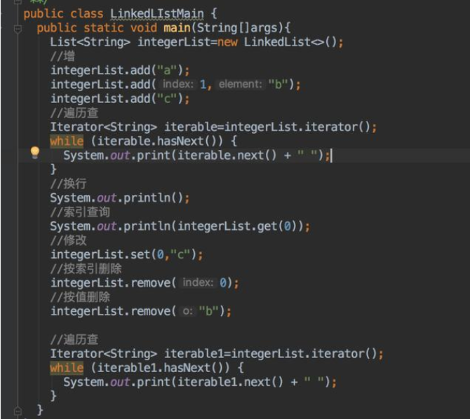 Java基礎學習：Java集合學習之list集合