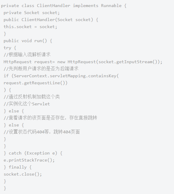 java web服務(wù)器學(xué)習(xí)，簡單得實現(xiàn)思路
