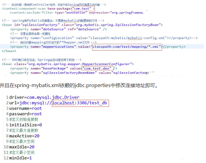 Java ssm框架項(xiàng)目教程，搭建項(xiàng)目