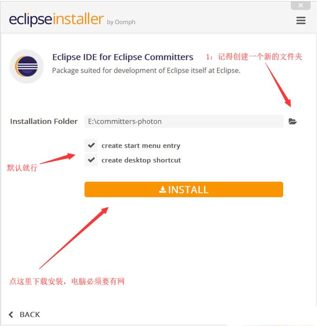 新手學(xué)習(xí)的第一步，eclipse安裝視頻教程