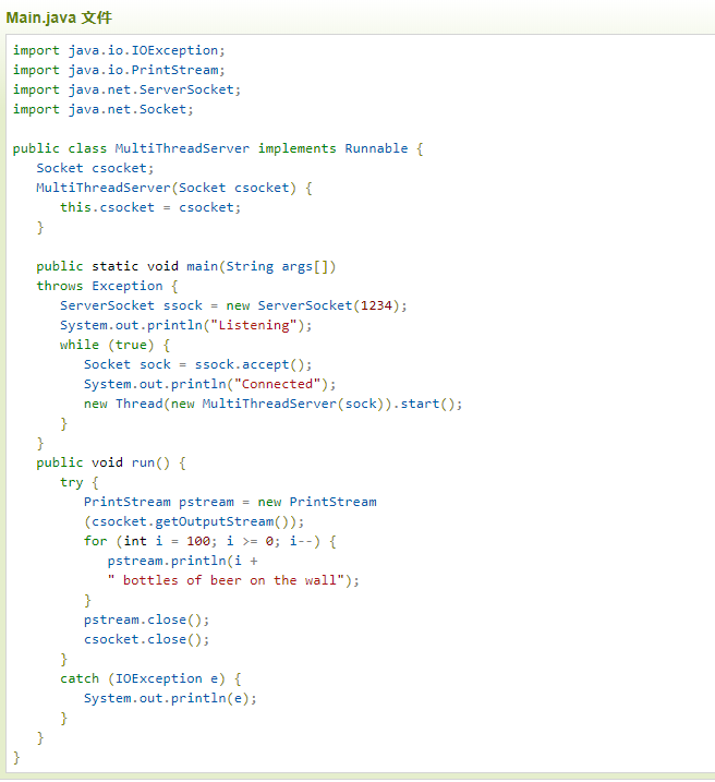 java socket多線程編程，服務(wù)器程序