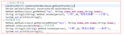 編程入門(mén)，Java反射獲取方法屬性調(diào)用