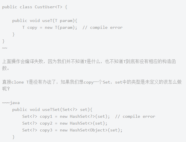 秒懂，深入學(xué)習(xí)java泛型使用