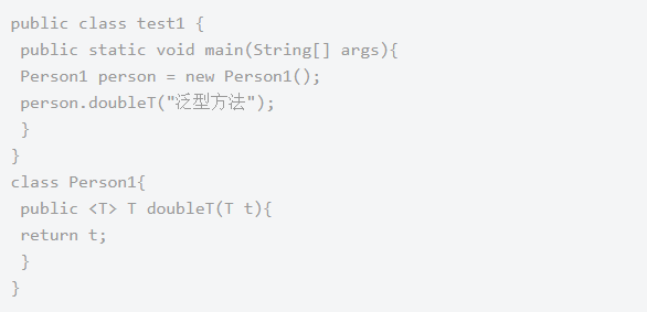 基礎(chǔ)入門總結(jié)，Java泛型集合