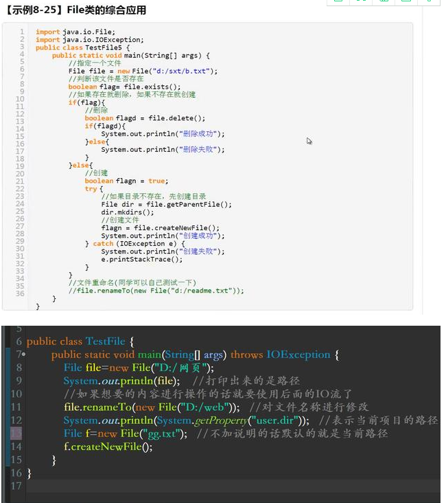 基礎(chǔ)編程實(shí)力入門，Java file類的方法