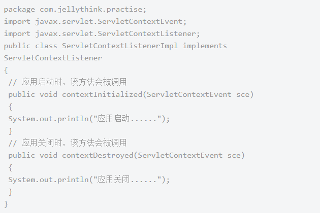 Javaweb教程視頻下載之Listener