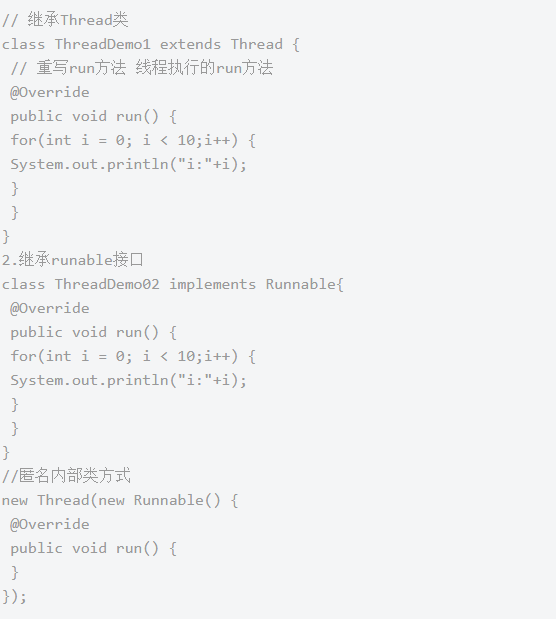 基礎(chǔ)簡單入門，java多線程學習