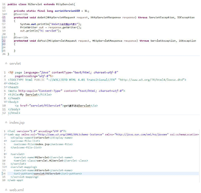 程序員必備技能，java servlet學(xué)習(xí)視頻