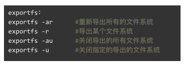 Javaweb項(xiàng)目實(shí)例視頻教程，NFS文件服務(wù)器