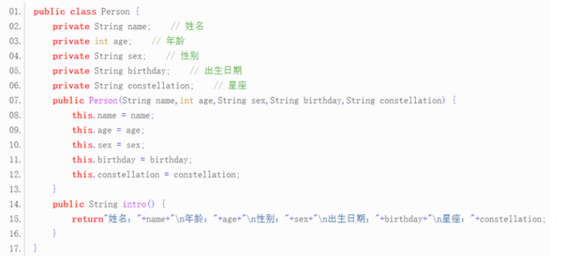 Javase項(xiàng)目視頻教程，用Java查詢個(gè)人信息